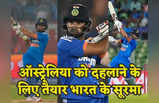 IND vs AUS, 5th T20I: रिंकू और जितेश के साथ, ये 3 खिलाड़ी भी ऑस्ट्रेलियाई गेंदबाजों का उतारेंगे भूत