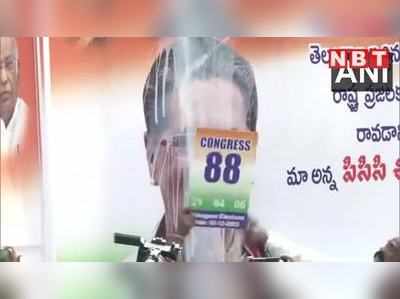 सोनिया गांधी की तस्वीर को दूष से स्नान,देखें तेलंगाना में कांग्रेस की जीत के जश्न का वीडियो