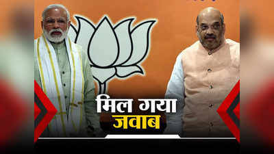 इन 2 मुद्दों पर टेंशन में थी BJP...लोकसभा चुनाव से पहले राज्यों में जीत से मिली बड़ी राहत