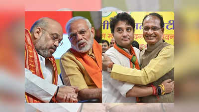 Madhya Pradesh Election Result 2023: मध्यप्रदेशात भाजपची सरशी; कोणाकडे जाणार CMची खुर्ची? ५ नावं चर्चेत, मोदी-शहा सरप्राईज देणार?