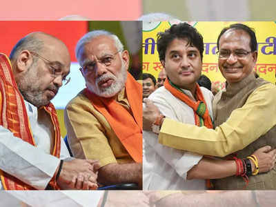 Madhya Pradesh Election Result 2023: मध्यप्रदेशात भाजपची सरशी; कोणाकडे जाणार CMची खुर्ची? ५ नावं चर्चेत, मोदी-शहा सरप्राईज देणार?