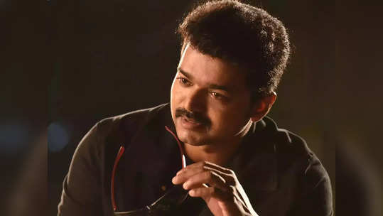 Vijay: அப்பா மாதிரியே 2வது கல்யாணம் பண்ணுங்க விஜய்ணா: ரசிகர்கள் அன்பு கோரிக்கை