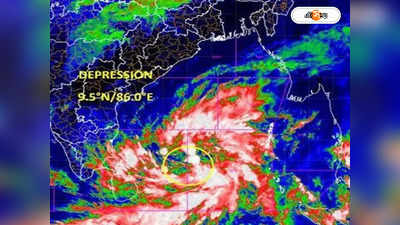 Cyclone Michaung : শক্তি বৃদ্ধি করছে ঘূর্ণিঝড় ‘মিগজাউম’, তাণ্ডবের আশঙ্কা তামিলনাড়ু- অন্ধ্র উপকূলে