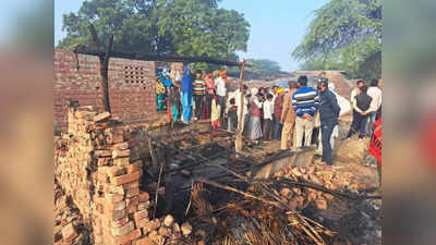 फिरोजाबाद की झोपड़ी में लगी आग और जिंदा जल गए तीन मासूम भाई- बहन, दंपती की स्थिति गंभीर