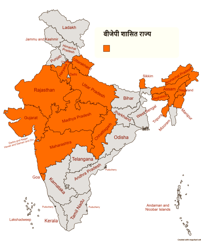 चार राज्यों के चुनावी नतीजों के बाद क्‍या कुछ बदला