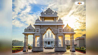 Akshardham Temple : নিউ জার্সির অক্ষরধাম মন্দির দর্শনের পরিকল্পনা? জানুন প্রসাদ বিতরণ-সন্ধ্যারতির সময়
