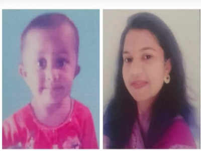 Pune News: न सांगता घरातून गायब, कडेला बाळ असलेल्या स्थितीत माय-लेकीचा मृतदेह; परिसरात खळबळ