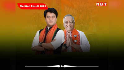 MP Vidhan Sabha Chunav 2023 Result: ग्वालियर से बीजेपी के लिए खुशखबरी, पहली बार चुनाव लड़ रहे सिंधिया समर्थक ने दो बार के मंत्री को हराया
