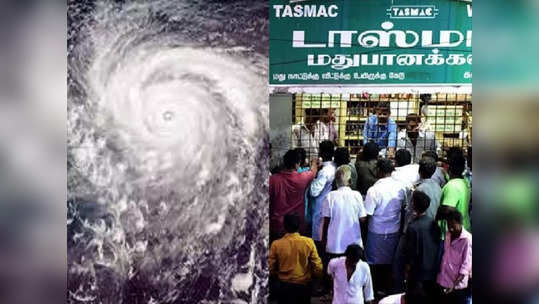 ஒரே ஒரு அறிவிப்பு தான்.. டாஸ்மாக் கடைகளுக்கு படையெடுக்கும் மதுப்பிரியர்கள்.. நாளைக்கு லீவு ப்ரோ