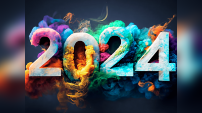 New Year 2024: ಹೊಸ ವರ್ಷ 2024 ರಲ್ಲಿ ಇವುಗಳನ್ನು ಮನೆಗೆ ತಂದರೆ ವರ್ಷಪೂರ್ತಿ ಹಣ, ಸಂಪತ್ತು.!