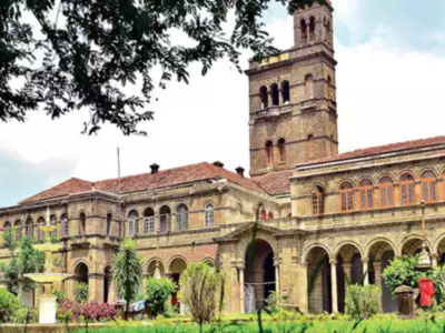 Pune University News : सावित्रीबाई फुले पुणे विद्यापीठातर्फे सेट परीक्षा ७ एप्रिलला