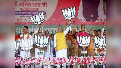 Chhattisgarh Election Results 2023: ഛത്തീസ്ഗഡില്‍ തകര്‍ന്നുവീണത് കോണ്‍ഗ്രസിന്‍റെ ആത്മവിശ്വാസം; ബിജെപിയെ തുണച്ചത് ബെറ്റിങ് ആപ്പോ? ആരാകും മുഖ്യമന്ത്രി?