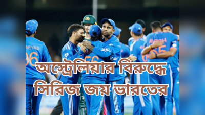 IND vs AUS 5th T20I Highlights : পকেটে আগেই ছিল সিরিজ, অস্ট্রেলিয়াকে ৬ রানে হারিয়ে ম্যাচ জিতল ভারত