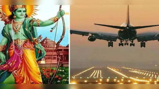 ayodhya airport is taking a grand look