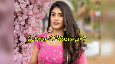 Supritha: BRS ఓడిపోవడంతో ప్లేట్ ఫిరాయించేసిన సురేఖా వాణి కూతురు.. సుప్రిత పోస్ట్ వైరల్