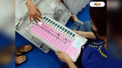 Mizoram Election 2023 Results : মিজোরামের গদিতে এবার কে? ভোটের ফল কতটা গুরুত্বপূর্ণ? কংগ্রেস ঘুরে দাঁড়াবে?