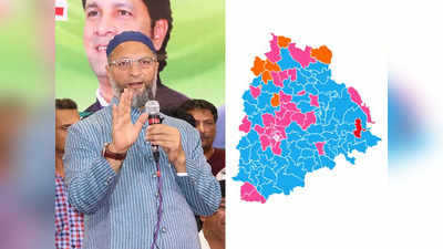 तेलंगाना: KCR ही नहीं, AIMIM की जमीन भी खिसकी, सात सीटें बचाने पर ओवैसी ने हैदराबाद का जताया आभार