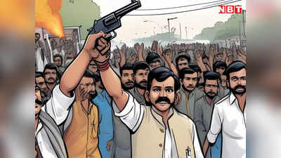MP Election 2023: जबलपुर में कांग्रेस प्रत्याशी के विजय जुलूस में युवक को लगी गोली, मेडिकल अस्पताल में भर्ती
