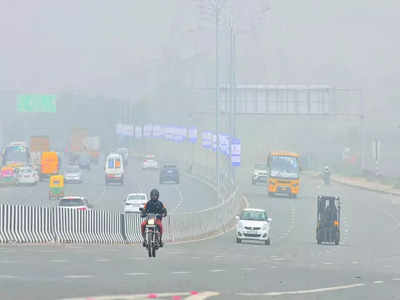 Gurugram Weather Today:  मौसम विभाग की चेतावनी, गुरुग्राम में आज रहेगा घना कोहरा, हवा फिर बिगड़ी