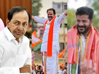 Telangana Election Result 2023: विद्यमान अन् भावी CMचा एकाचवेळी पराभव; भाजपसाठी डबल जायंट किलर ठरलेले रेड्डी नेमके कोण?