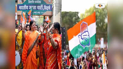 Madhya Pradesh Election Highlights: মাত্র ২৮ ভোটে জয়, মধ্য প্রদেশে জয়ের মার্জিন দেখলে চমকে যাবেন