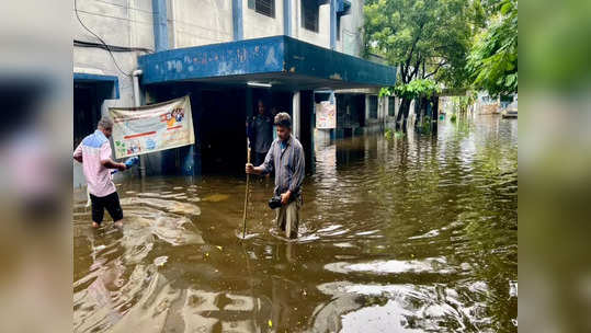 மிக்ஜாம் புயல்: அதி கனமழை எச்சரிக்கை... 1 மணி வரைக்கும் விடாது... சென்னை உள்ளிட்ட 4 மாவட்டங்களுக்கு சிக்கல்!