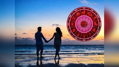 Weekly Love Horoscope: এই সপ্তাহে ৩টি রাজযোগ থেকে তিন গুণ লাভ, প্রেম জীবনে রং লাগবে ৫ রাশির