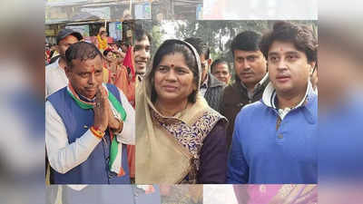 Madhya Pradesh Election Result 2023: सिंधियांना झटका! व्याह्यांकडून विहिणबाई पराभूत; एका पराभवाचा दोनदा बदला घेत राजे ठरले राजे