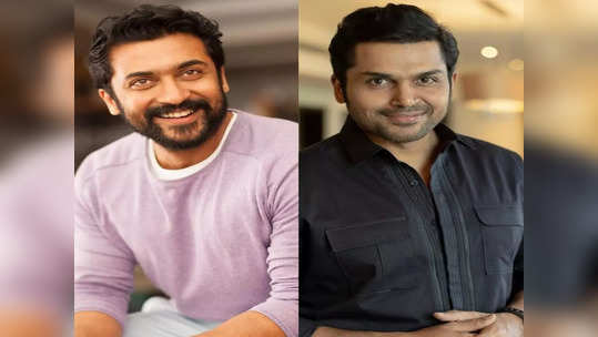 Suriya and Karthi: சூர்யா - கார்த்தி இடையே நடந்த சண்டை..இதெல்லாம் வேற நடந்துருக்கா ?