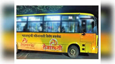Pune PMPL: पीएमपीच्या महिला विशेष बस कुठेत? धक्के खात महिलांचा प्रवास, मौल्यवान ऐवजाच्या चोरीतही वाढ