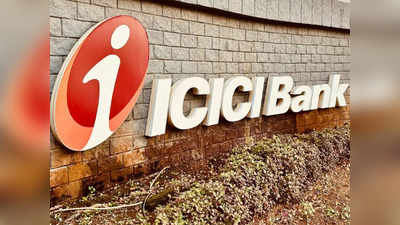 ICICI બેંકે NRI એકાઉન્ટ ફ્રીઝ કર્યું, ગ્રાહક સુરક્ષા કોર્ટે આપ્યો મહત્વનો ચૂકાદો
