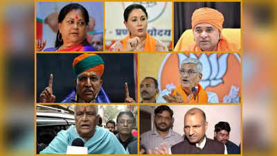 Rajasthan Results 2023: ರಾಜಸ್ಥಾನದ ಗದ್ದುಗೆ ಯಾರಿಗೆ? ಸಿಎಂ ಗಾದಿಗೆ ಬಿಜೆಪಿಯಲ್ಲಿ 7 ಮುಂಚೂಣಿ ಹೆಸರುಗಳು