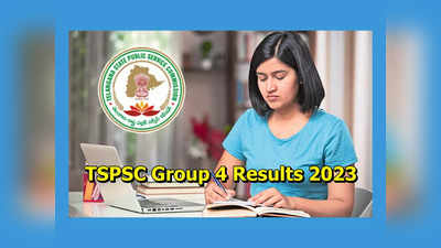 TSPSC Group 4 Results : ఈనెల 10వ తేదీలోపు తెలంగాణ గ్రూప్‌-4 ఫలితాలు..?