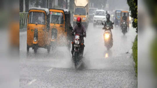 Chennai rains: இன்று இந்த மாவட்டங்களில் எல்லாம் மழை அதிகமாக இருக்குமாம்..உஷார் மக்களே..!