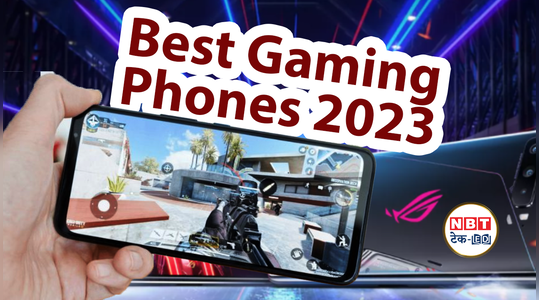 Best Gaming Phones 2023: हैवी ग्राफिक्स, लॉन्ग बैटरी बैकअप और फास्ट पर्फॉर्मेंस, Watch Video