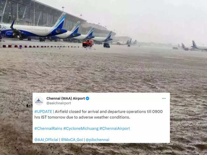 चेन्नै एयरपोर्ट कल सुबह तक बंद रहेगा