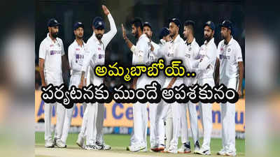 IND vs SA: సఫారీ గడ్డపై టెస్ట్ సిరీస్ నెగ్గని టీమిండియా.. ఈసారి ఖాయం అనుకుంటే ఇంతలోనే ఇలా! 