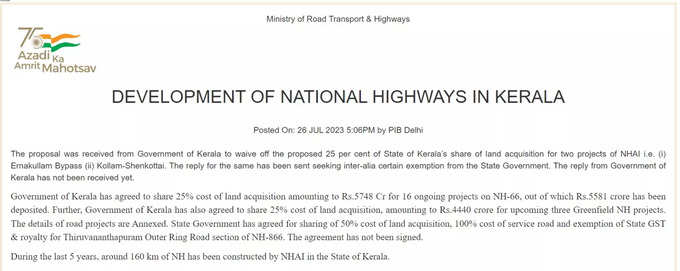 kerala national highway development 2.