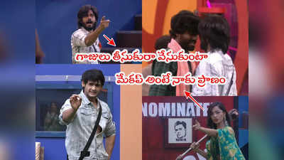 Bigg Boss 7 Telugu Day 92: నన్ను ఆడంగోడు అంటావా అంటూ అమర్.. నా మేకప్‌ని అవమానించారని శోభా.. లాస్ట్ వీక్ కిక్కే వేరప్పా 