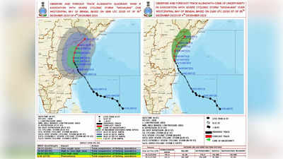 ఏపీపై విరుచుకుపడుతున్న తుఫాన్.. ఈ జిల్లాలకు రెడ్ అలర్ట్, అతి భారీ వర్షాలు