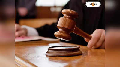 Aman Singh Dhanbad Jail : জেলে আগ্নেয়াস্ত্র ঢুকল কী ভাবে? প্রশ্ন চিফ জাস্টিসের
