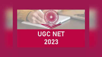 UGC NET 2023 : రేపటి నుంచి యూజీసీ నెట్‌ పరీక్షలు.. అడ్మిట్‌ కార్డు డౌన్‌లోడ్‌ లింక్‌ ఇదే 