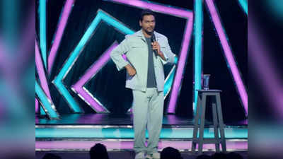Zakir Khan New Show: जाकिर खान के नए स्टैंड-अप कॉमेडी शो मनपसंद का ट्रेलर आउट, हंसाएगा गर्लफ्रेंड का किस्सा