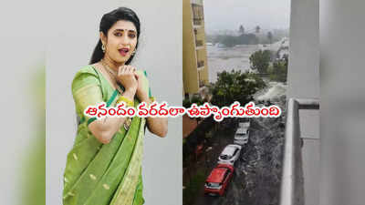 Kasthuri Shankar: సీఎం సార్‌కి గృహలక్ష్మి కస్తూరి కౌంటర్.. ఇదేనా మీరు తెచ్చిన మార్పు 