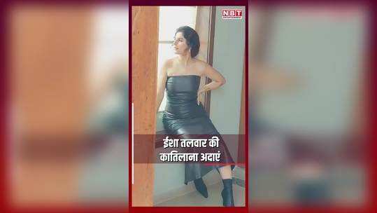 watch this sizzling photoshoot of chamak actress isha talwar