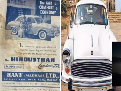 73 वर्षांपूर्वी 10 हजार रुपयांपेक्षा स्वस्त होती हिंदुस्थान अ‍ॅम्बेसेडर कार; जुना इतिहास आला समोर
