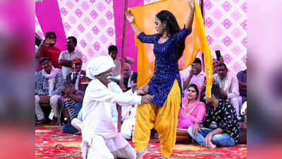 Haryanvi Dance: रागिनी में डांसर के पीछे पड़ गए ताऊ, झूमते हुए स्‍टेज पर पहुंचे और करने लगे अजीब हरकत