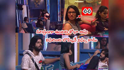 Priyanka Jain: SPA బ్యాచ్ మధ్య కొట్లాట.. ఛీ కొట్టిన ప్రియాంక.. కాలితో తన్నిన అమర్