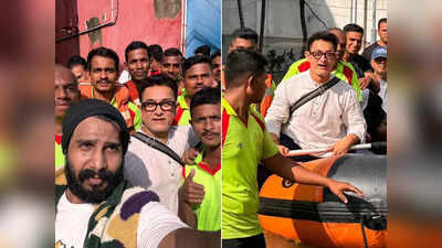 चक्रवात मिचौंग में घंटों फंसे आमिर खान और विष्णु विशाल को किया गया रेस्क्यू, सब्र के लिए मंत्रीजी ने की तारीफ