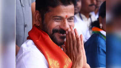 Telangana New CM: रेवंत रेड्डी बनेंगे तेलंगाना के नए सीएम, 7 दिसंबर को लेंगे पद की शपथ